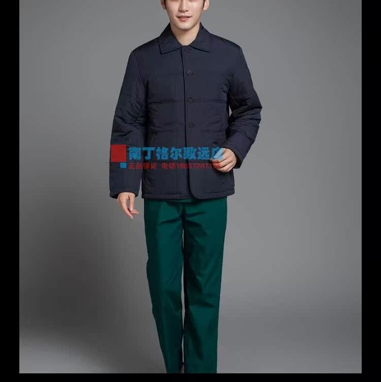 Tenue infirmière - Ref 1869419 Image 16