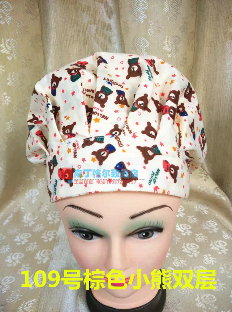 Tenue infirmière - Ref 1863536 Image 22