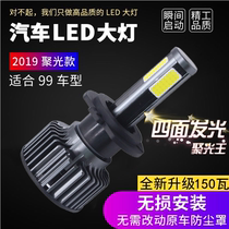 300W super bright led car headlight h7h4h1h3h119005 far and near light bulb modification laser integrated bright light