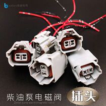 Applicable to Shengang Excavator Shenggang SK210 250 260 350 200-8-6 Diesel Pump Solenoid Valve Plug