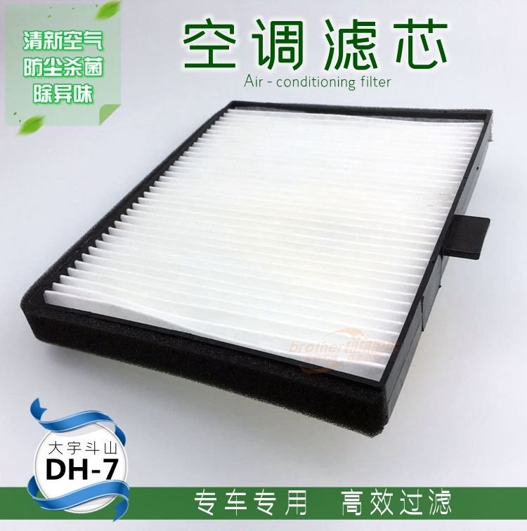 Excavators Daewoo Doosan 80150215225 300-7 Air conditioning filter core filter Grid Hook Contemplator