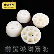 Digger Hitachi ZX60 calendar 70 front windshield pulley front gear ball plastic wheel Sun hook accessories