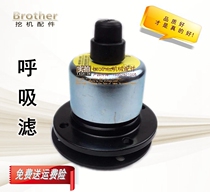 God Gang excavator Shengang 140200210 250-8 hydraulic oil tank deflation exhaust cover breather valve filter core