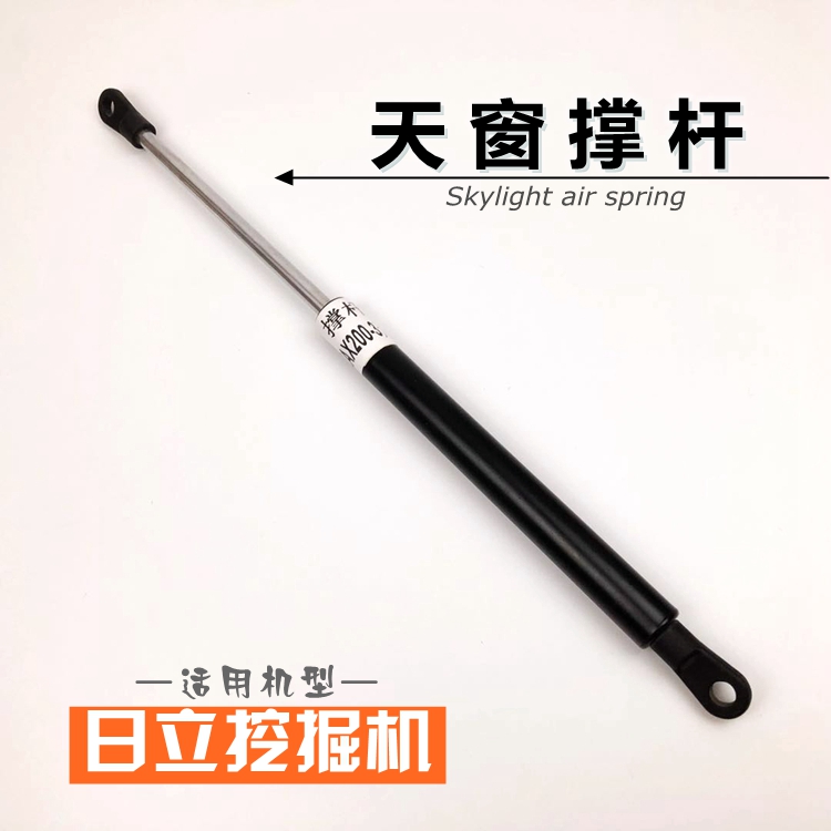 Calendar 120 strange hand sunroof support telescopic rod Hitachi 210 240 200-6 5 bar 3G roof rod hydraulic gas spring