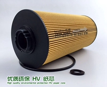 Applicable to Shengang excavator Shengang SK200 210_250 260-350 Super 8 diesel filter oil grid