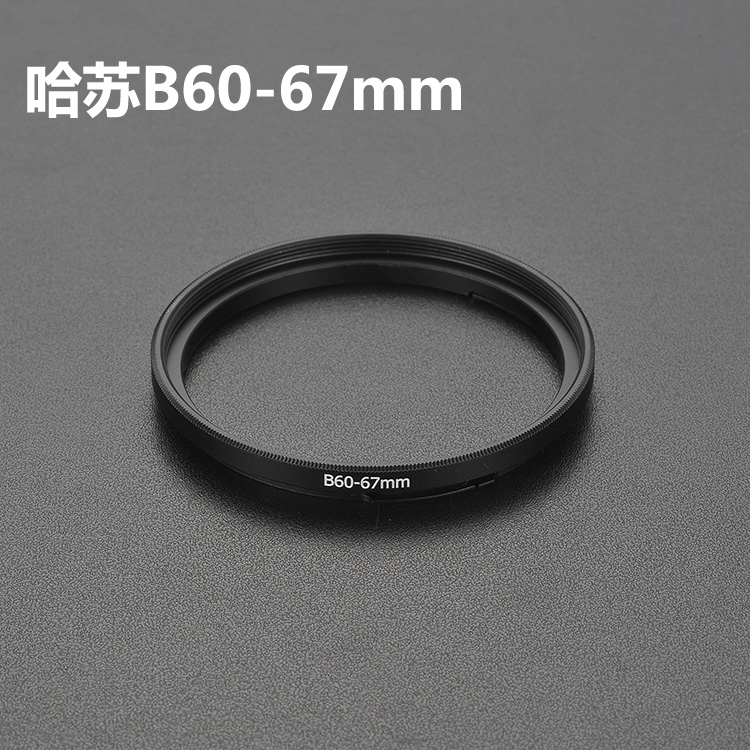 B60-67mm filter mirror adapter ring Hassu camera special bayonet B60 turn screw mouth filter mirror pick up ring 