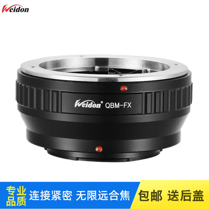 German Weidon high-precision QBM-FX adapter ring Rollei Rollei lens to Fuji X-pro2 X-T1