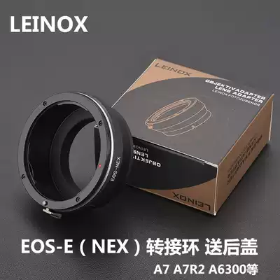 Germany LEINOX EOS-NEX adapter ring Suitable for Canon EF lens to Sony E-mount A7r3 A7 A9