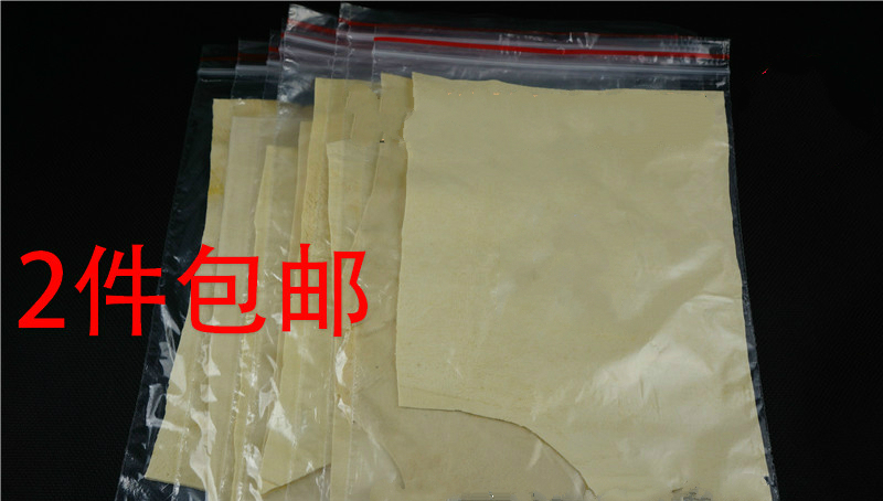 Carabilie Suede Camera LCD Screen Lens Wipe Cloth Clean Cloth 15x15cm Hand Cut