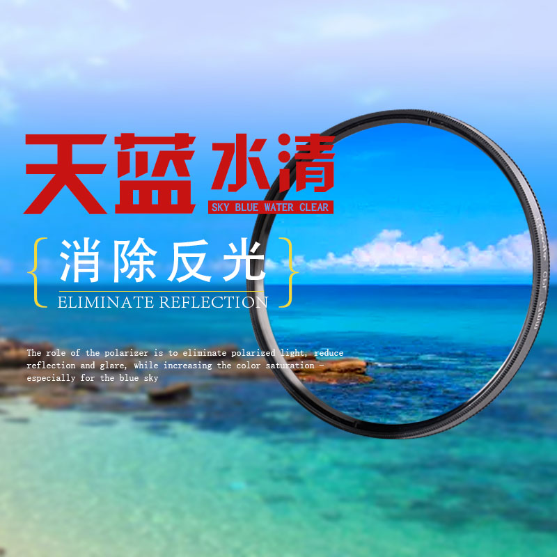 The Tianya CPL Polaroid Filter 37 40 5 43 43 46 52 49 49 58 58 58 62 67 72 82mm