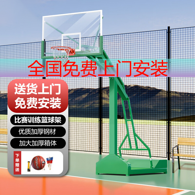 Door-To-Door Installation of Standard Adult Basketball Hoops, Mobile Outdoor Basketball Frames for Home Use, Outdoor Training, Rural School Basketball Frames Door-To-Door Installation of Standard Adult Basketball Hoops, Mobile Outdoor Basketball Frames for Home Use, Outdoor Training, Rural School Basketball Frames