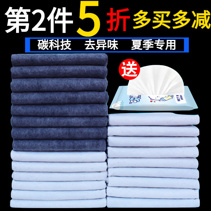 Pooch Diaper Bamboo Charcoal Thickening of Deodorant Super Super Absorbent Teddy Bib Bear Kokie Pet Diaper Diaper without wet cushion