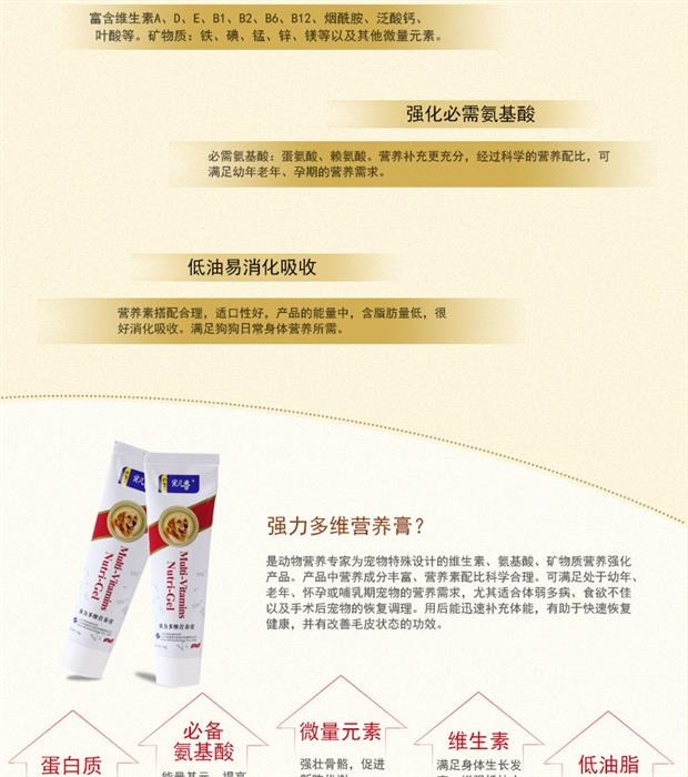 Kem dưỡng da cho chó cưng đáng yêu 130g VIP Teddy puppy dưỡng dinh dưỡng cho thú cưng sữa esbilac