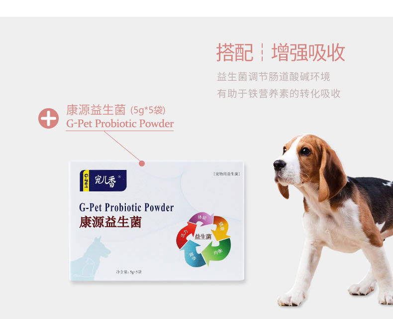 Yêu quý kho báu máu thơm 80g chó dinh dưỡng kem chó con thiếu máu bổ sung sắt sau máu mèo sản phẩm chăm sóc sức khỏe Sữa cho mèo trưởng thành