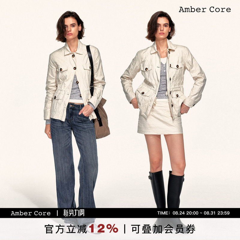 Amber Core Metallic Classic Small Lapel Textured Hunting Jacket Women's Waist-Cinching Workwear Casual Jacket