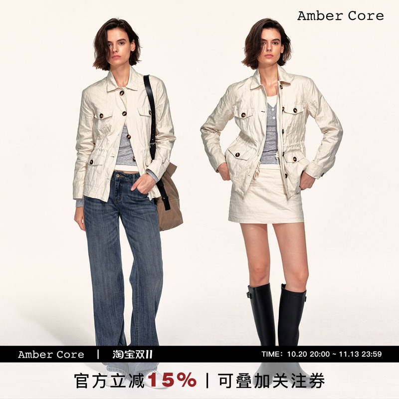 Amber Core Metallic Classic Small Lapel Textured Hunting Jacket Women's Waist-Cinching Workwear Casual Jacket
