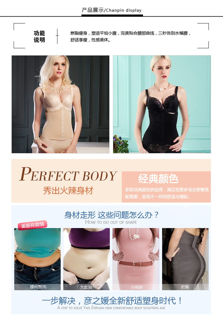 Corset en nylon - Ref 670763 Image 6