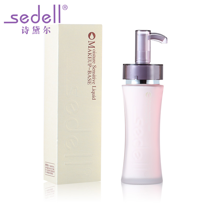 sedell诗黛尔 控油修颜妆前乳控油提亮肤色120ml  新品上架特价