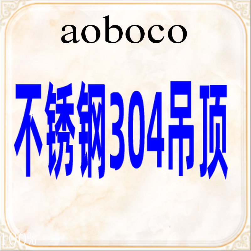 Integrated ceiling ceiling ceiling ceiling spring flower when spring beautiful spring