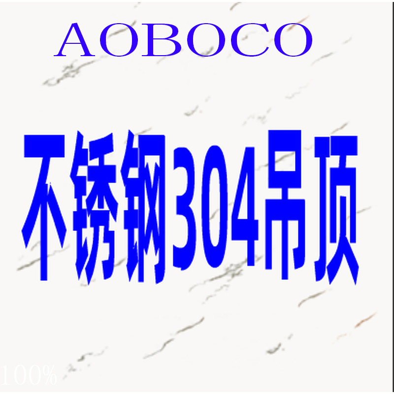 Integrated ceiling aluminum buckle boardkitchen toilet lobby hotel room room room hotels ceiling