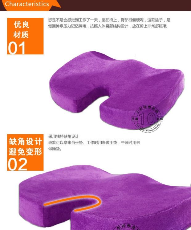 Áo trắng công sở cổ chữ U khỏe khoắn mông đẹp hồi phục chậm bộ nhớ đệm cotton Làm dày đệm máy tính đệm mùa hè - Ghế đệm / đệm Sofa đệm ghế gỗ đẹp