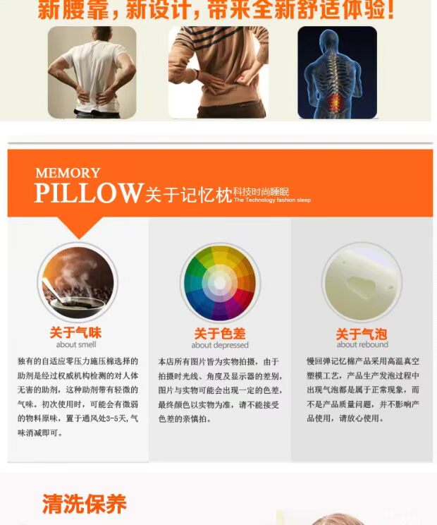 Đệm gối văn phòng đệm eo nhớ bông lưng lưng đệm ghế lưng xe thắt lưng gối bà bầu trở lại hè. - Trở lại đệm / Bolsters gối tựa lưng sofa