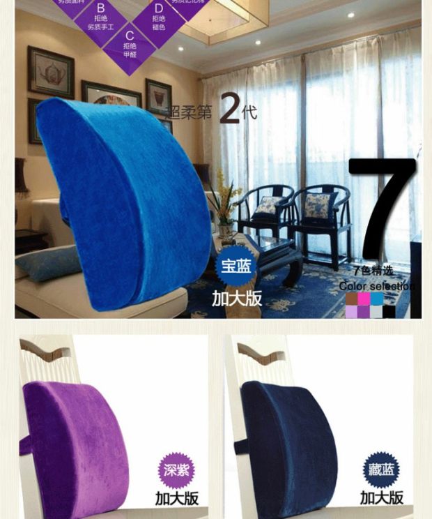 Đệm gối văn phòng đệm eo nhớ bông lưng lưng đệm ghế lưng xe thắt lưng gối bà bầu trở lại hè. - Trở lại đệm / Bolsters gối tựa lưng sofa