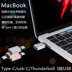 máy tính Macbook Pro13 Lei Li 3 3 Lightning USB adapter chuyển đổi loại C USB3.0 máy tính xách tay - USB Aaccessories quạt tích điện mini cầm tay USB Aaccessories