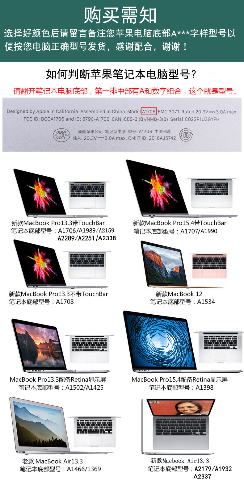 Mac apple máy tính xách tay pro13.3 vỏ bảo vệ macbook máy tính air13 inch shell 12 bộ của 15 phụ kiện