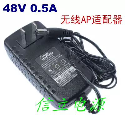 Original Tengwei H3C HUASAN Ruijie AP power adapter 48V 0 52A 0 5A 0 25A ZTE