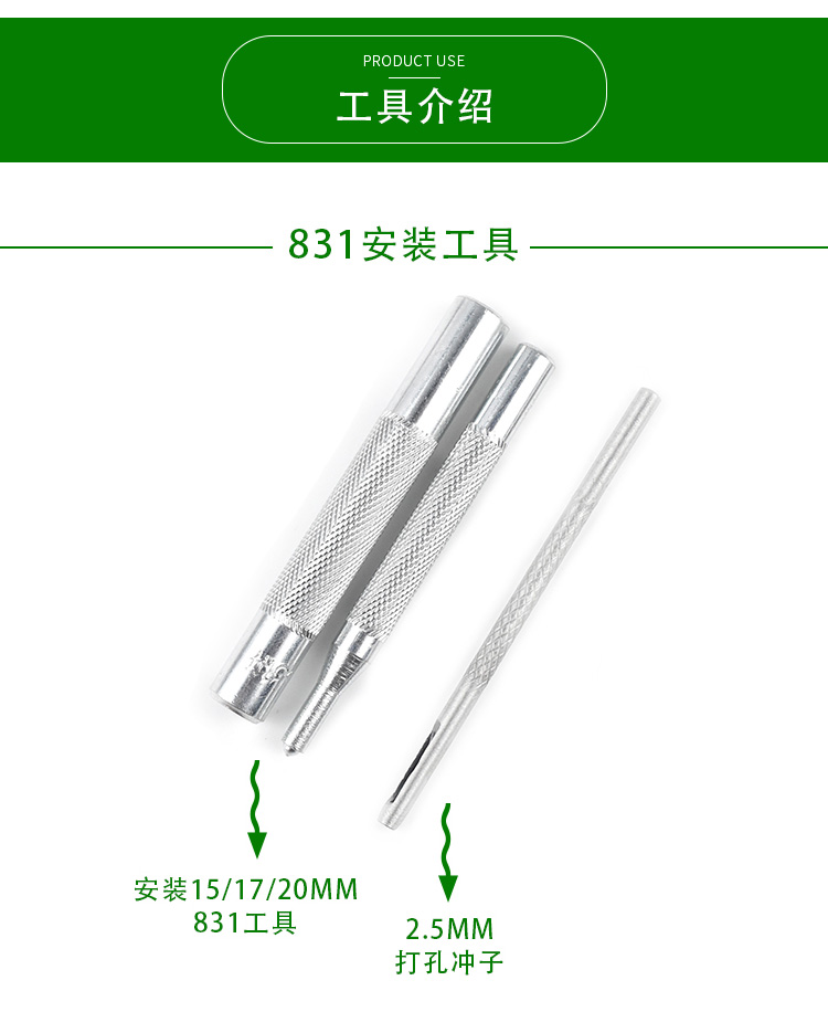 nút kim loại Sihetun công cụ trích đồng hồ quang bóng chày áo khoác snaps ví clasp khóa hình ảnh tối vô hình - Công cụ & vật liệu may DIY bấm chỉ