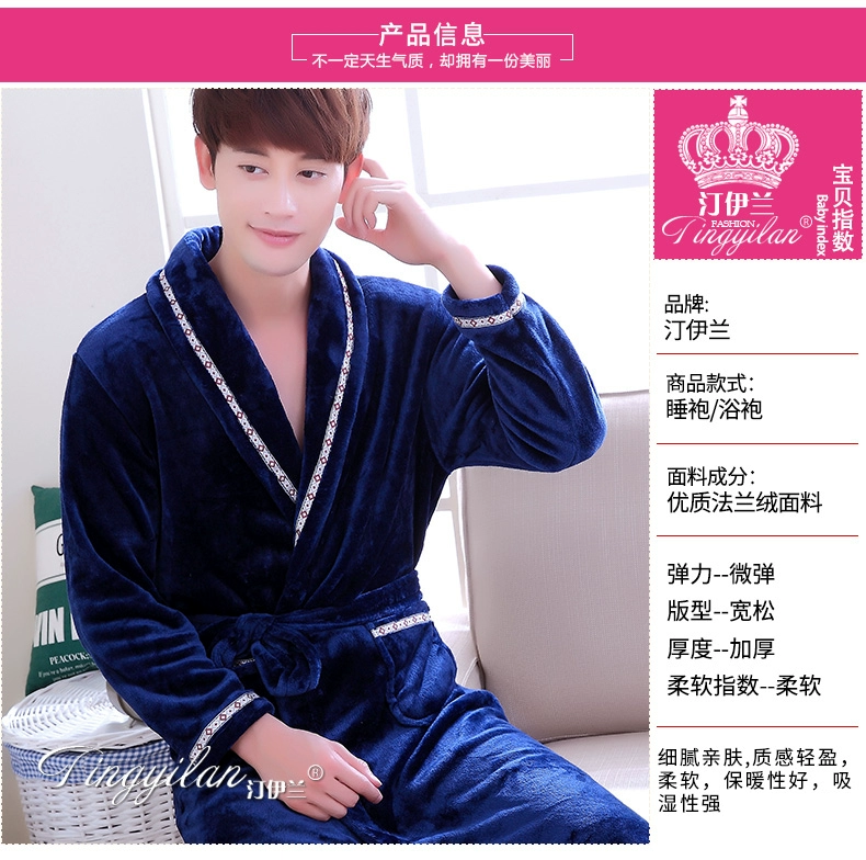 Áo choàng tắm nam đồ ngủ cặp vợ chồng dịch vụ nhà đồ ngủ dịch vụ nhà áo ngủ dày flannel san hô cashmere mùa thu và mùa đông tay áo dài