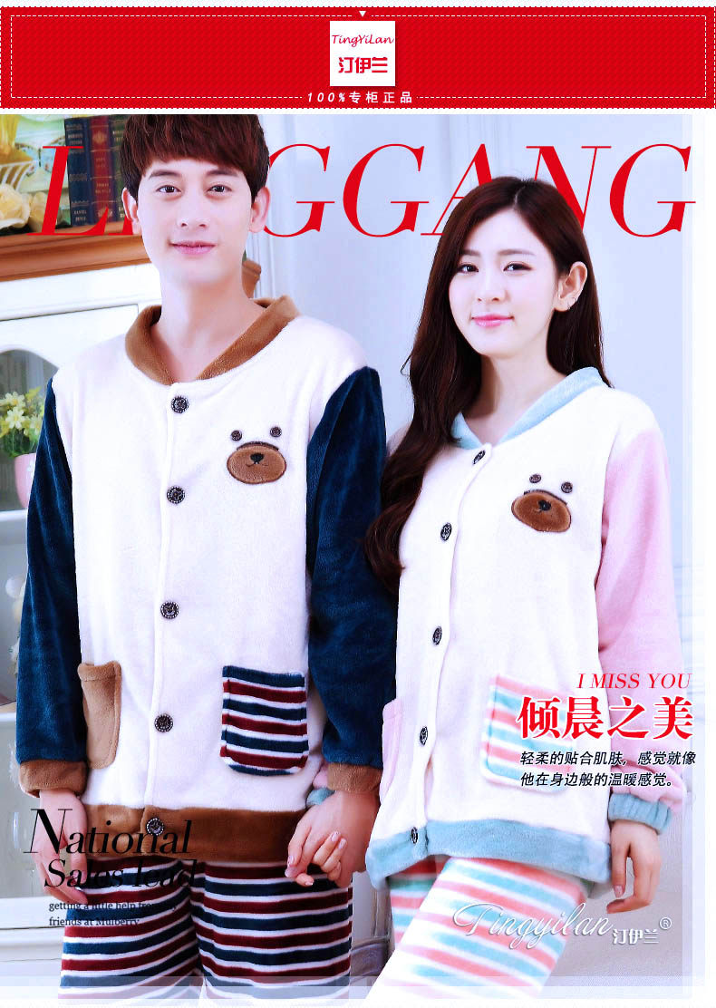 Pyjama mixte en Polyester Polyester  à manches longues - Ref 3004953 Image 18