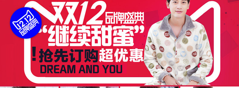 Peignoir jeune - Ref 601581 Image 7