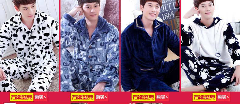 Peignoir jeune - Ref 601581 Image 8