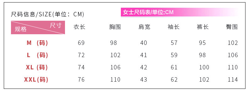 Pyjama mixte en Polyester Polyester  à manches longues - Ref 3004975 Image 22