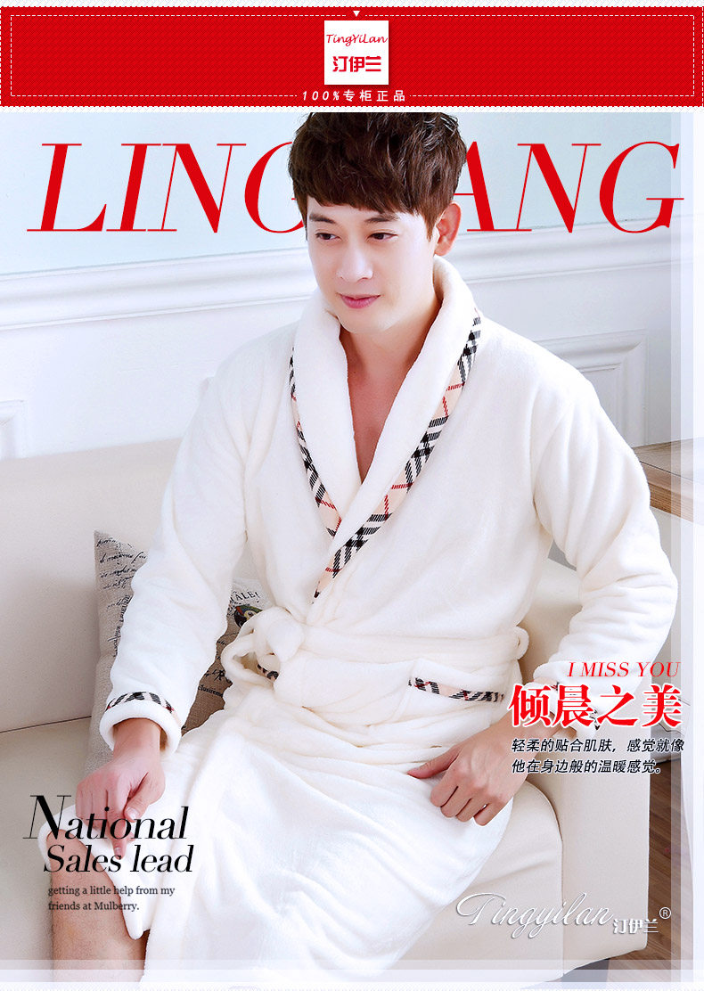 Peignoir jeunesse - Ref 601787 Image 6