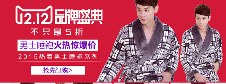 Peignoir jeune - Ref 601581 Image 14