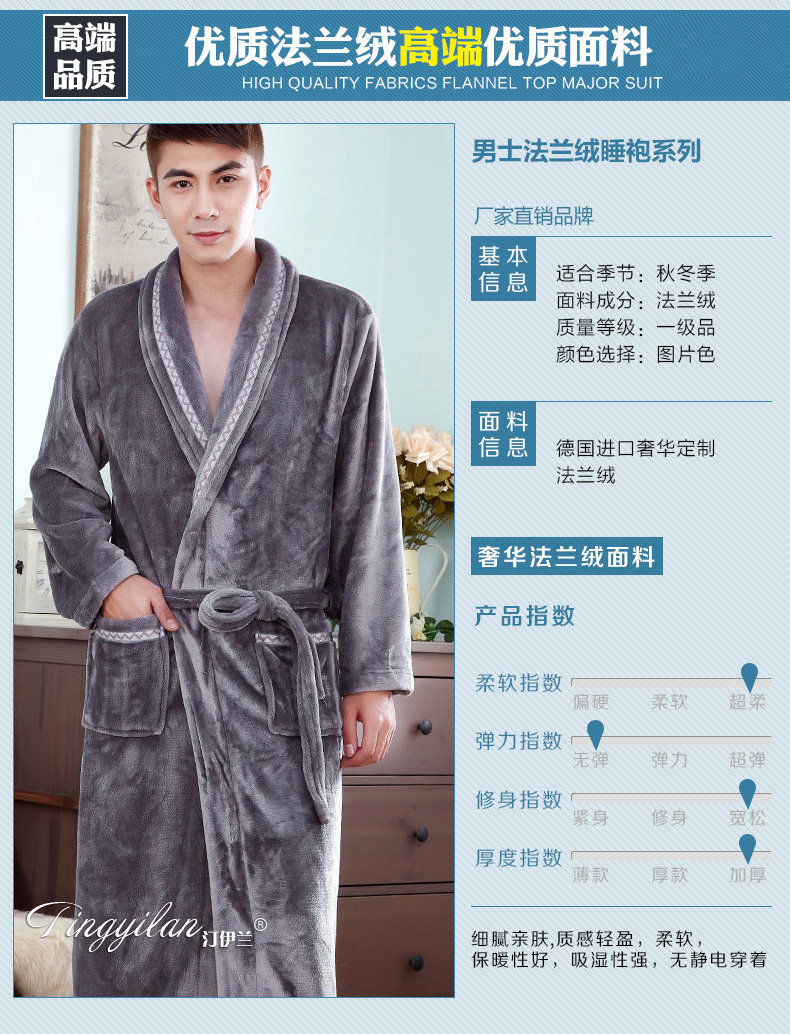 Peignoir jeune - Ref 601581 Image 23