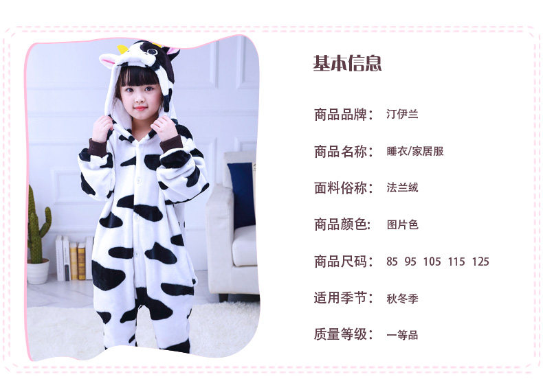 Pyjama mixte en Polyester Polyester  à manches longues - Ref 3004956 Image 21