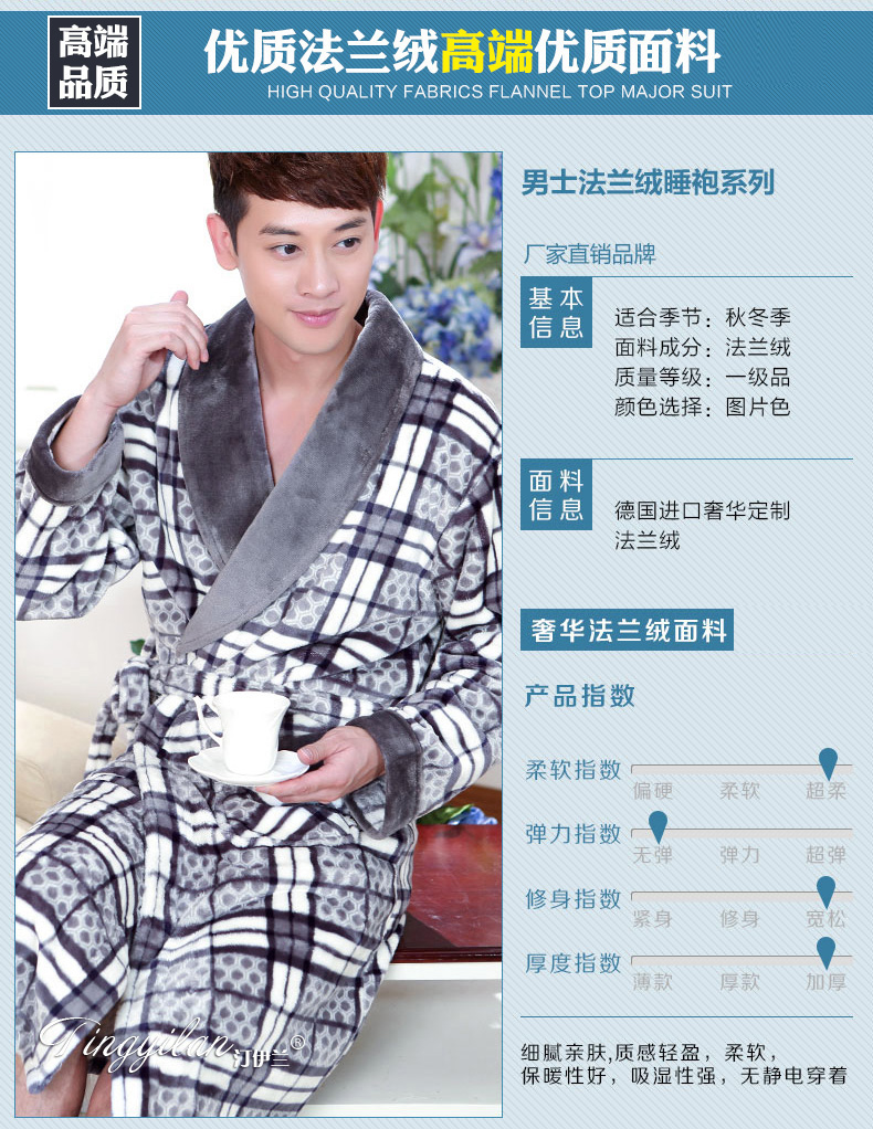 Peignoir jeunesse - Ref 596148 Image 24