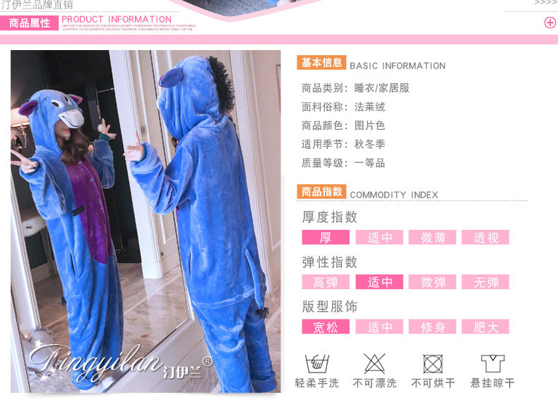 Pyjama mixte en Polyester Polyester  à manches longues - Ref 3004951 Image 21