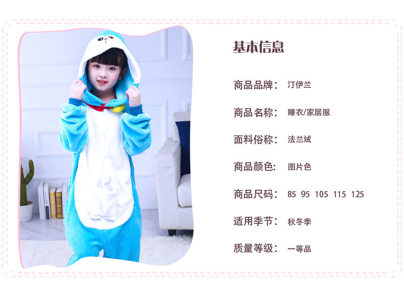 Pyjama mixte en Polyester Polyester  à manches longues - Ref 3004954 Image 21