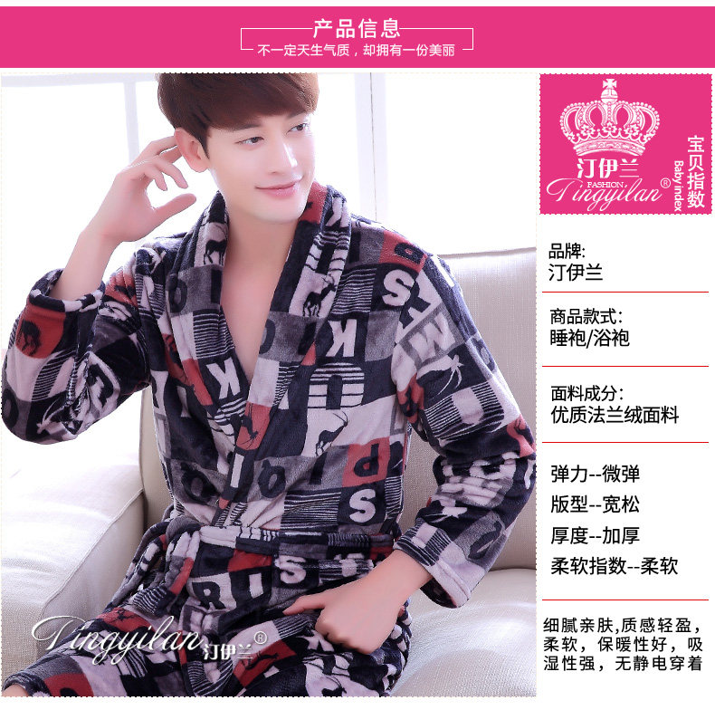 Peignoir jeunesse - Ref 601730 Image 9