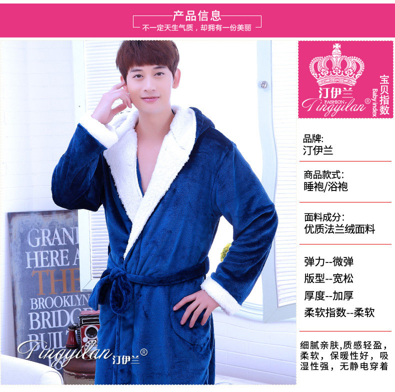 Peignoir jeunesse - Ref 601699 Image 9