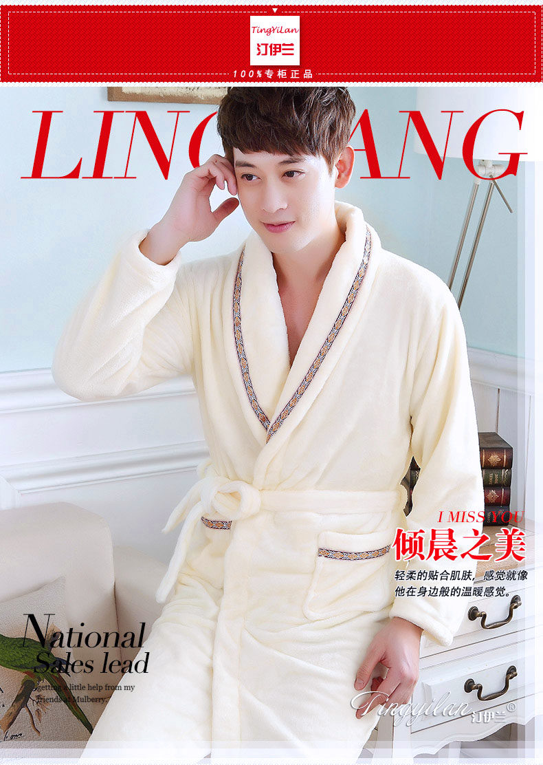 Peignoir jeunesse - Ref 601794 Image 6