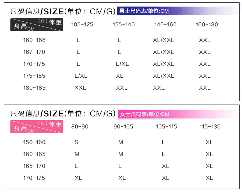 Peignoir jeunesse - Ref 601728 Image 10