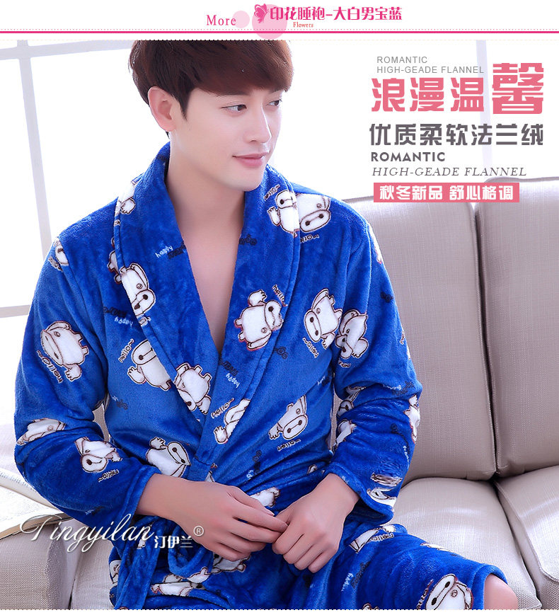 Peignoir jeunesse - Ref 601732 Image 15