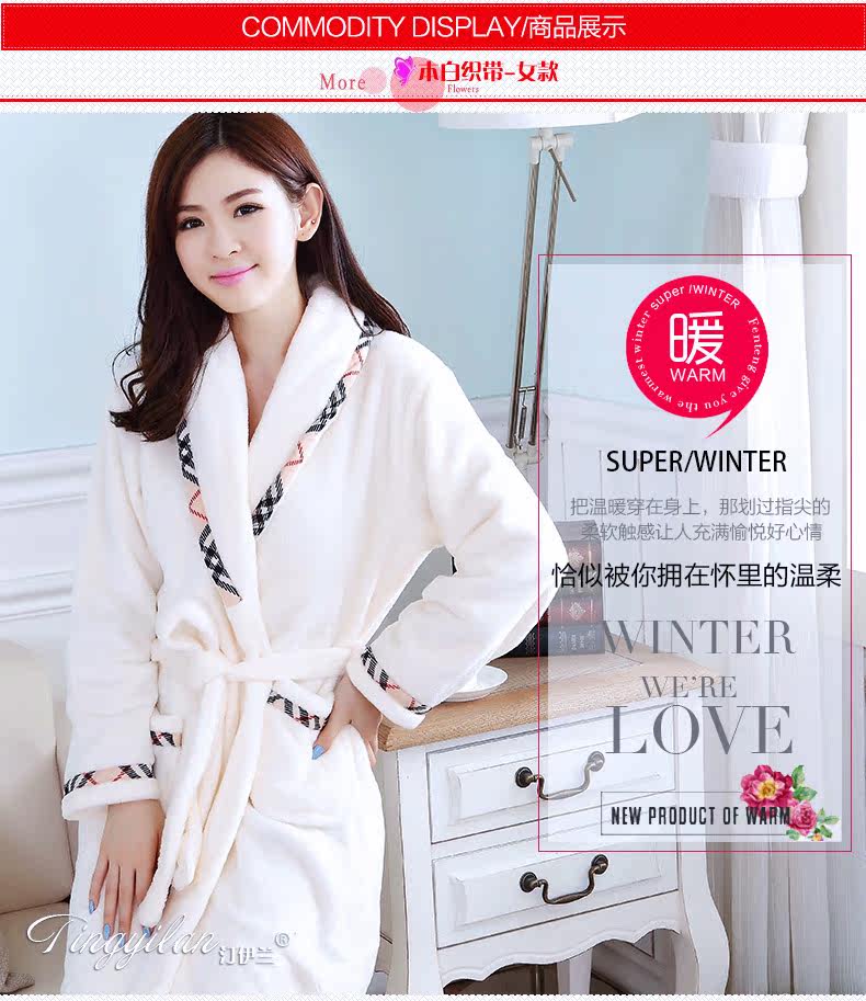 Peignoir jeunesse - Ref 601724 Image 12