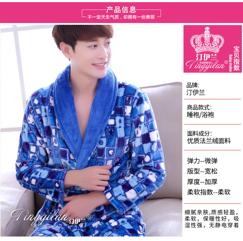 Peignoir jeunesse - Ref 601572 Image 8